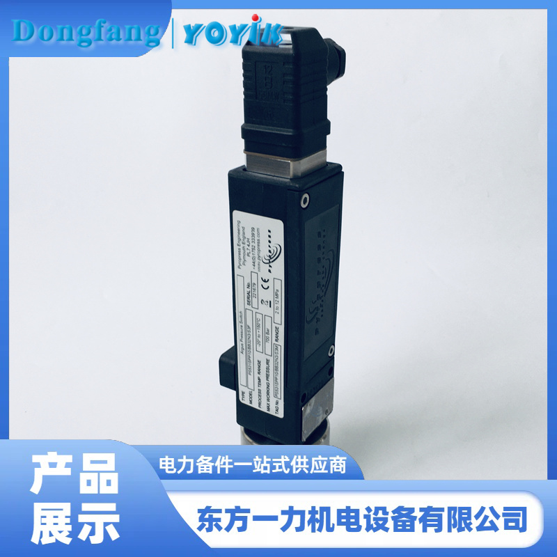 压力开关 压力开关